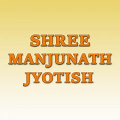 Shree Manjunath Jyotish