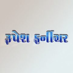 Rupesh Furniture