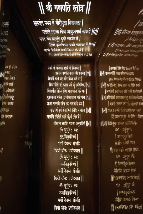 Pooja Room