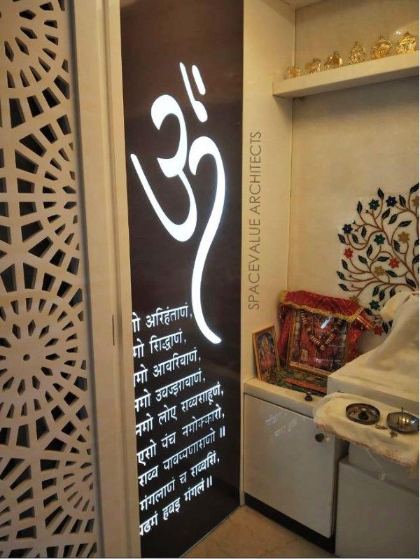 Pooja Room