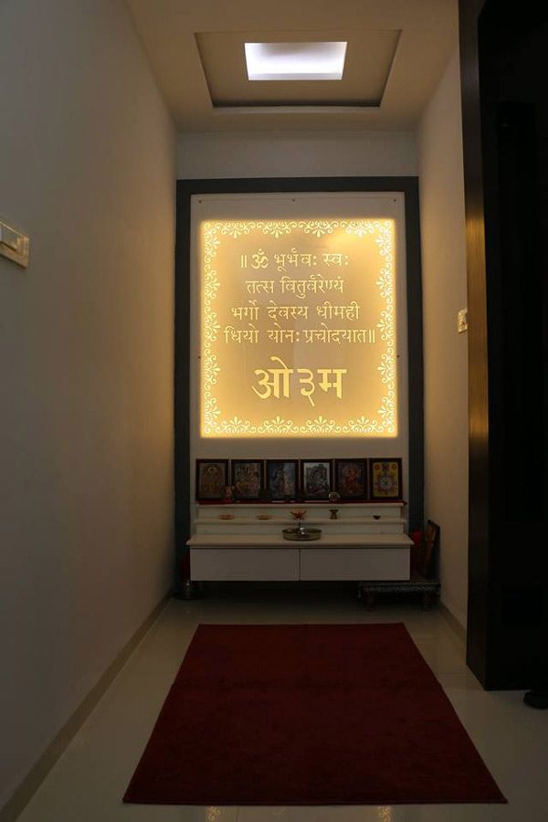 Pooja Room
