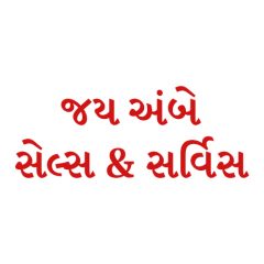 Jay Ambe Sales & Service