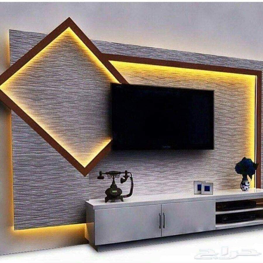 T.V. Unit