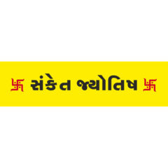 Sanket Jyotish