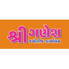 Shree Ganesh Jyotish Karyalay
