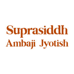 Suprasiddh Ambaji Jyotish