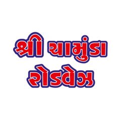 Shree Chamunda Roadways